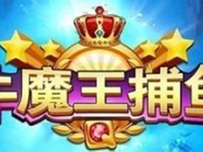 信譽(yù)9代星力捕魚游戲客服,打魚星力十代靠譜,9代星力靠譜搖錢樹,信譽(yù)星力10代捕魚平臺(tái),10代星力信譽(yù)捕魚,星力9代海王全新,靠譜星力9代搖錢樹游戲,十代星力手游誠(chéng)信