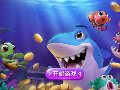 信譽(yù)9代星力捕魚游戲客服,打魚星力十代靠譜,9代星力靠譜搖錢樹,信譽(yù)星力10代捕魚平臺(tái),10代星力信譽(yù)捕魚,星力9代海王全新,靠譜星力9代搖錢樹游戲,十代星力手游誠(chéng)信